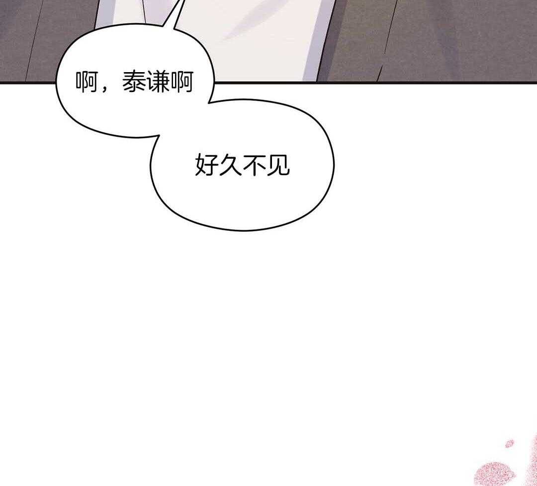 《我是beta？我装的》漫画最新章节第4话_出去再说吧免费下拉式在线观看章节第【17】张图片