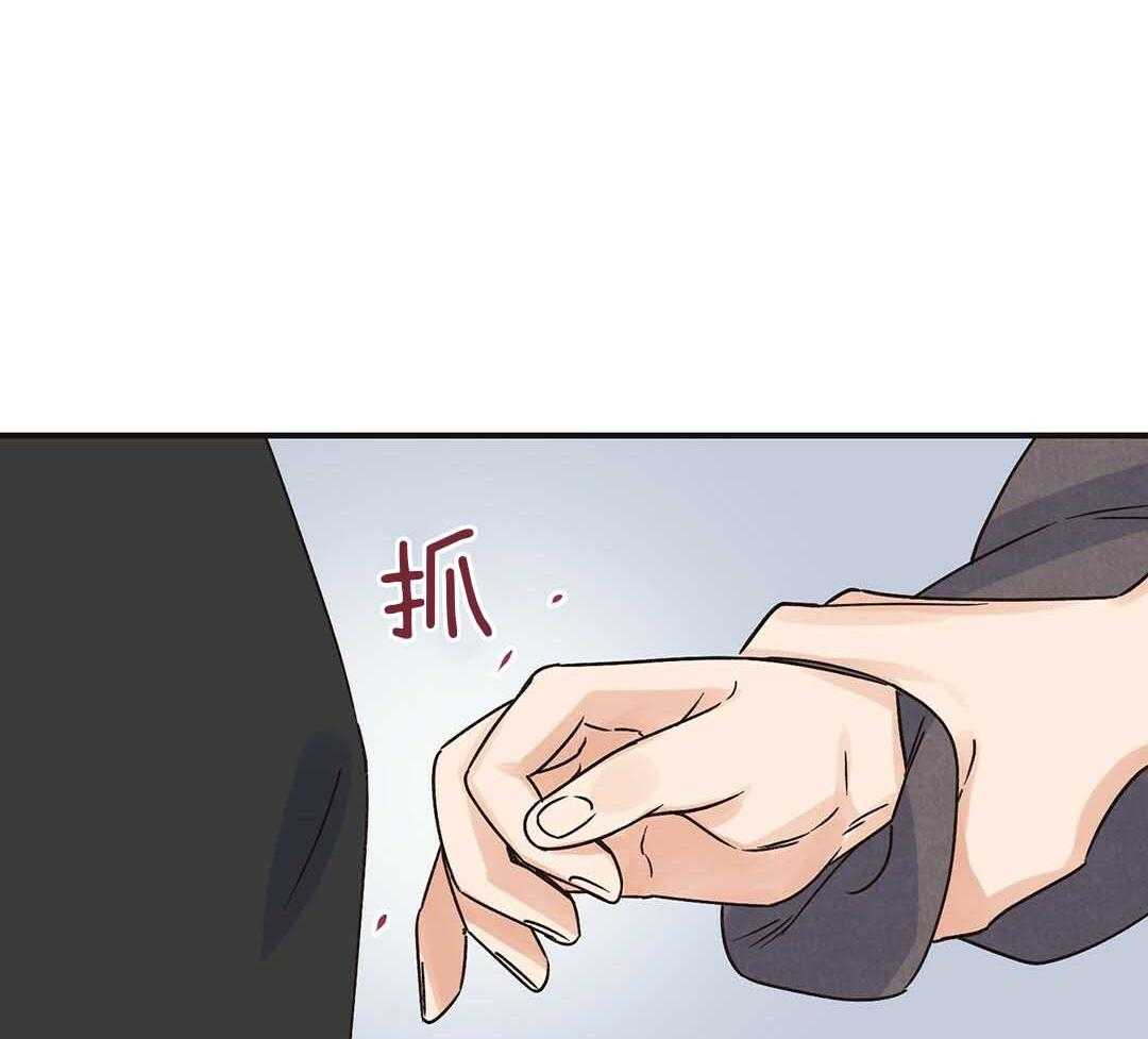 《我是beta？我装的》漫画最新章节第4话_出去再说吧免费下拉式在线观看章节第【9】张图片