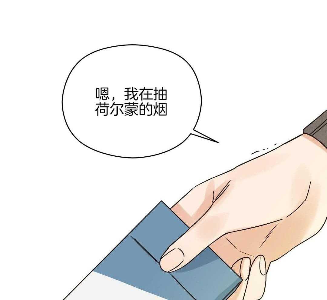 《我是beta？我装的》漫画最新章节第9话_你不是omega免费下拉式在线观看章节第【50】张图片