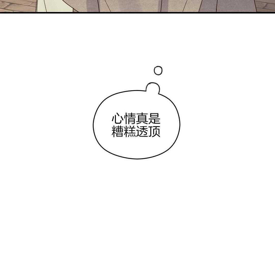 《我是beta？我装的》漫画最新章节第9话_你不是omega免费下拉式在线观看章节第【1】张图片