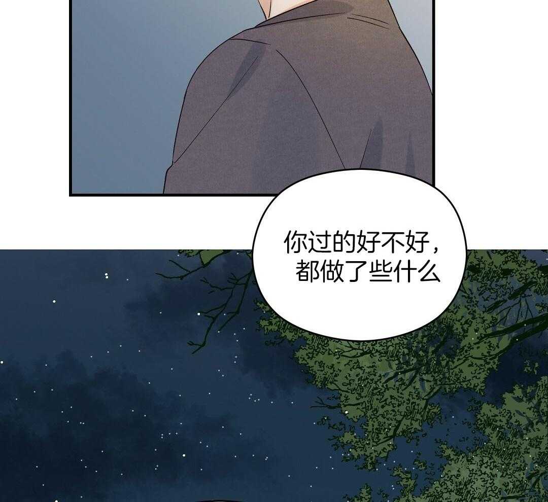 《我是beta？我装的》漫画最新章节第11话_是家人免费下拉式在线观看章节第【31】张图片