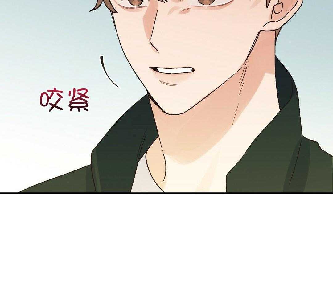 《我是beta？我装的》漫画最新章节第14话_真的不知道吗免费下拉式在线观看章节第【1】张图片