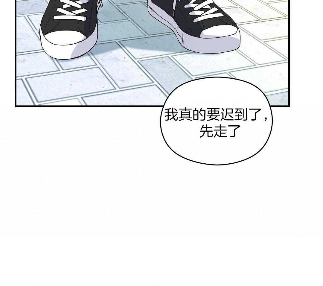 《我是beta？我装的》漫画最新章节第15话_说服免费下拉式在线观看章节第【58】张图片