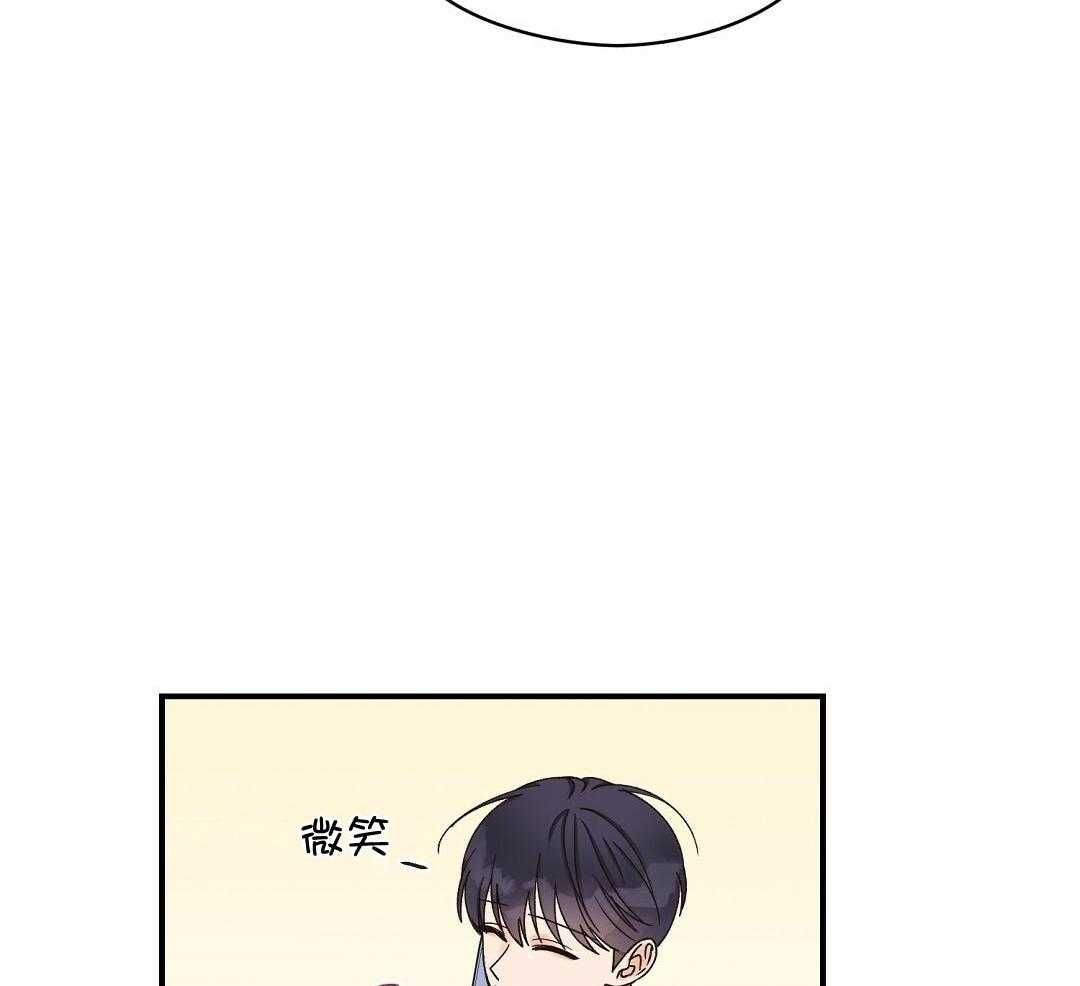 《我是beta？我装的》漫画最新章节第15话_说服免费下拉式在线观看章节第【35】张图片