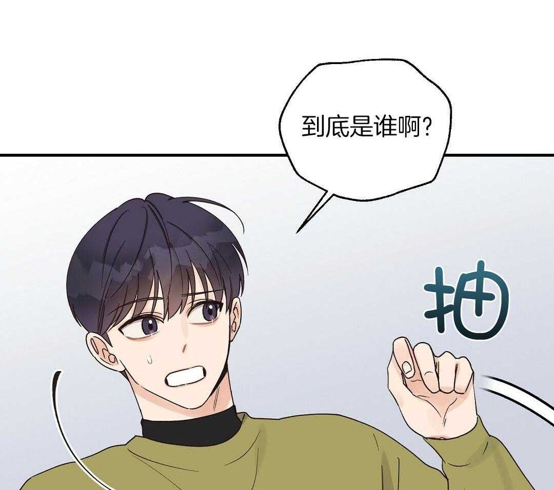 《我是beta？我装的》漫画最新章节第15话_说服免费下拉式在线观看章节第【42】张图片