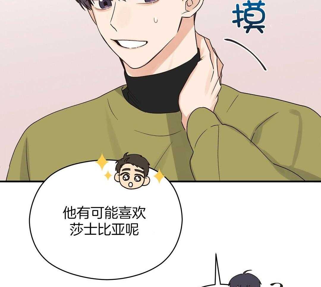 《我是beta？我装的》漫画最新章节第15话_说服免费下拉式在线观看章节第【15】张图片