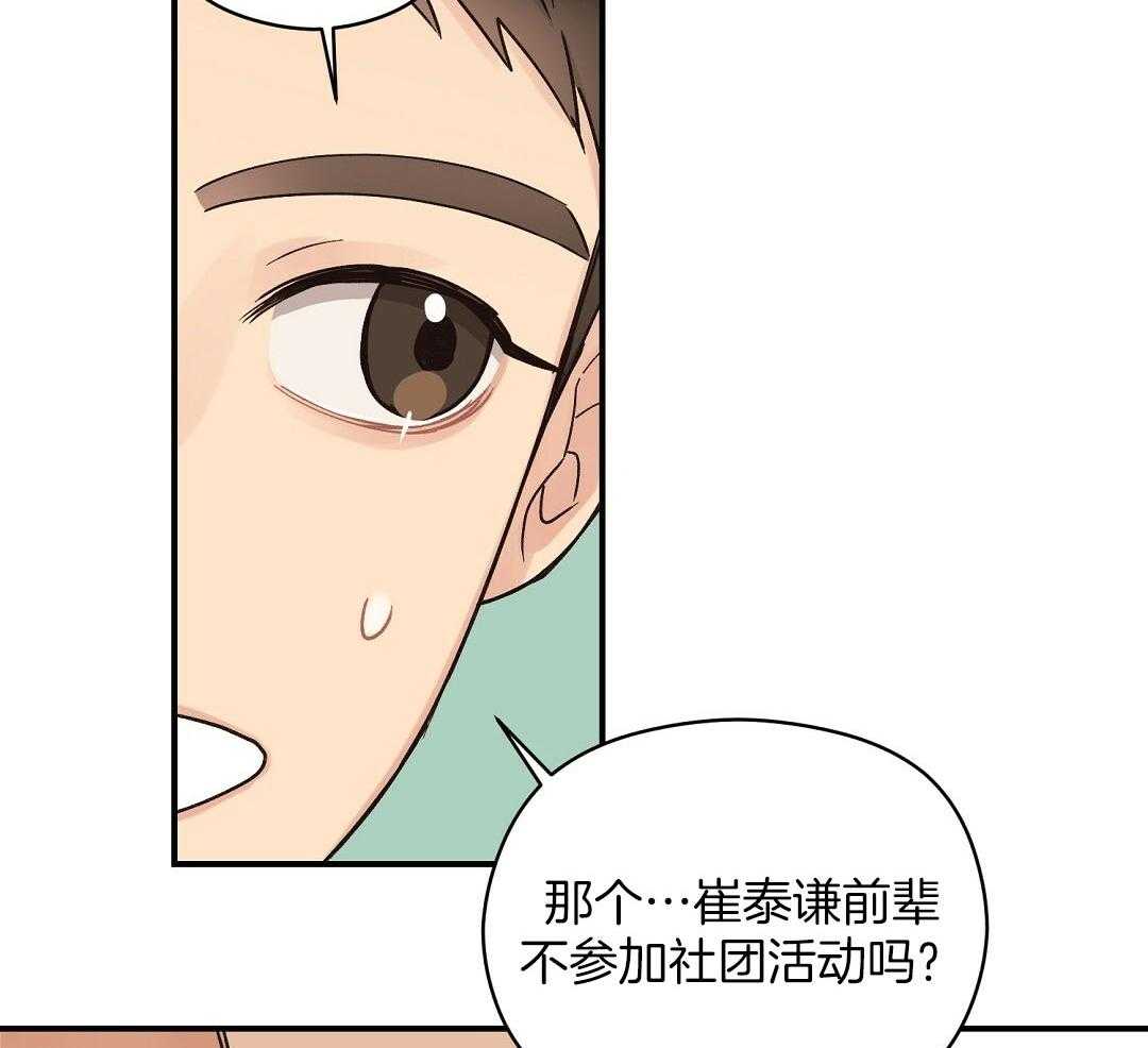 《我是beta？我装的》漫画最新章节第15话_说服免费下拉式在线观看章节第【19】张图片