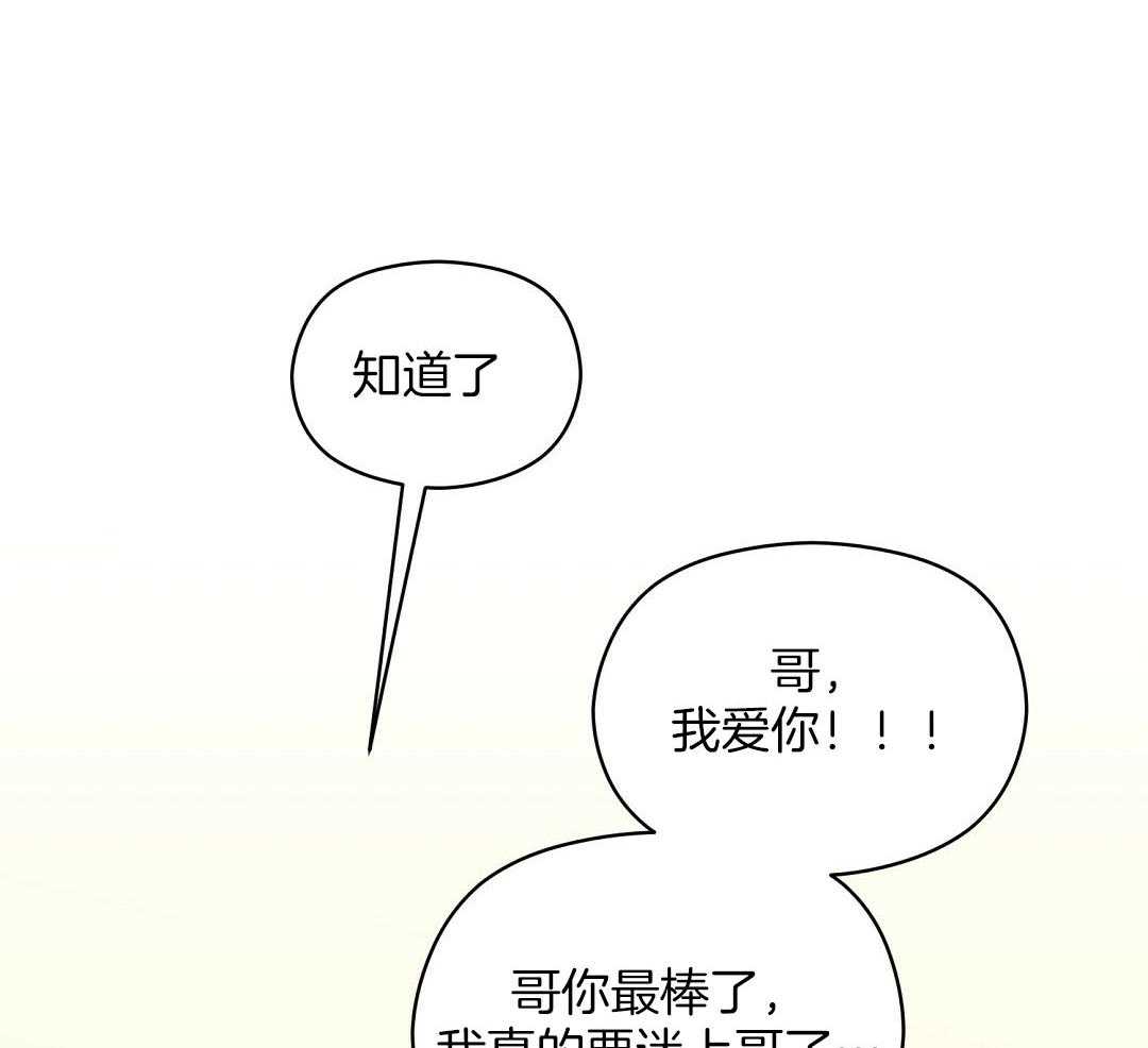 《我是beta？我装的》漫画最新章节第15话_说服免费下拉式在线观看章节第【22】张图片