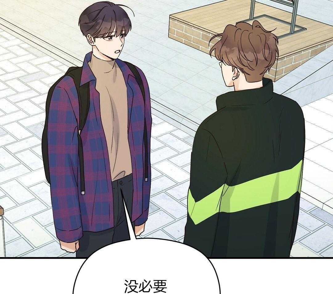 《我是beta？我装的》漫画最新章节第15话_说服免费下拉式在线观看章节第【60】张图片