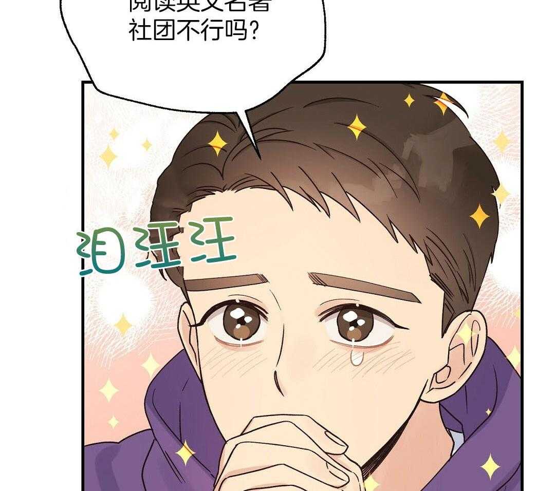 《我是beta？我装的》漫画最新章节第15话_说服免费下拉式在线观看章节第【48】张图片