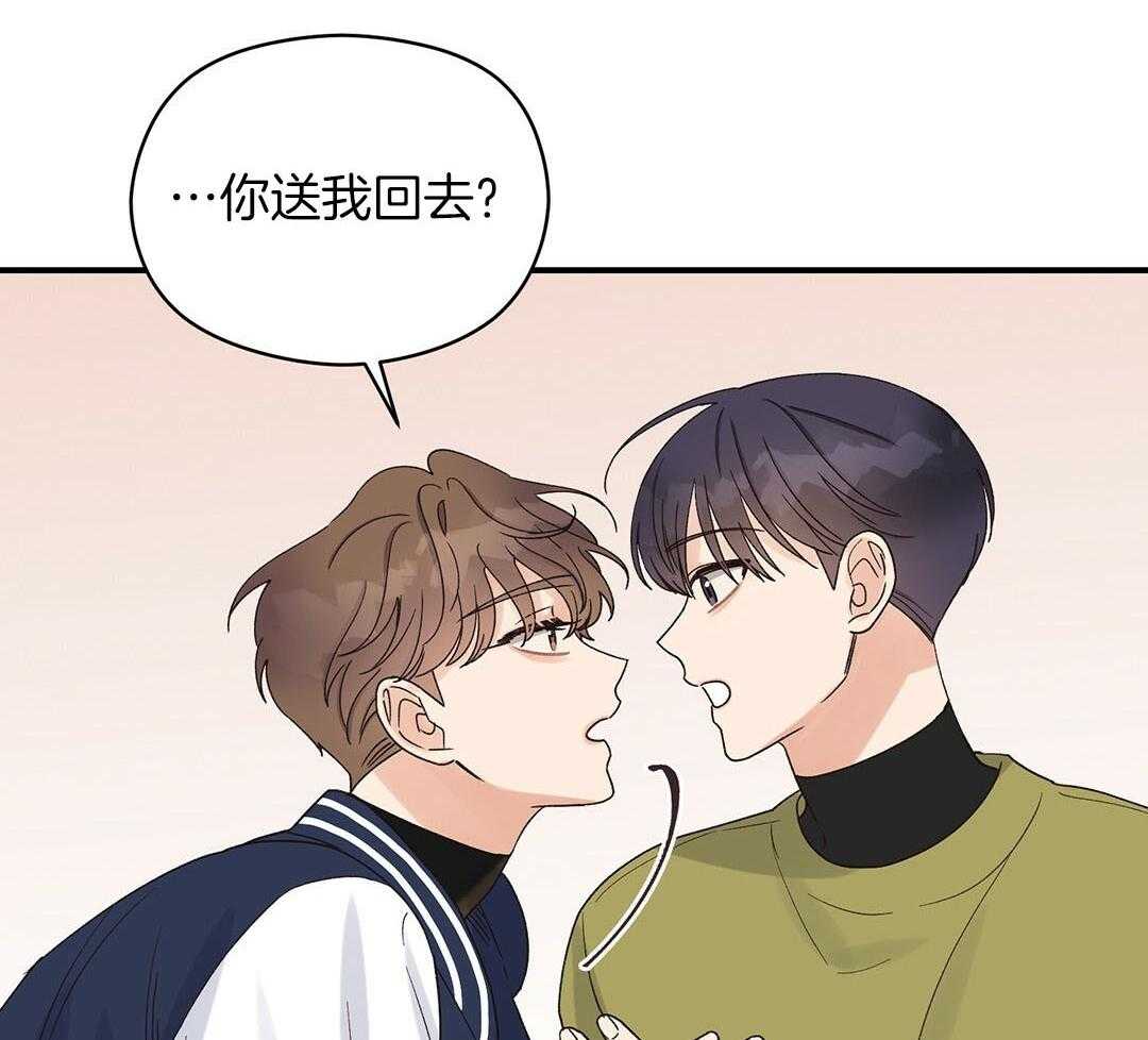 《我是beta？我装的》漫画最新章节第18话_现在是极限了免费下拉式在线观看章节第【16】张图片