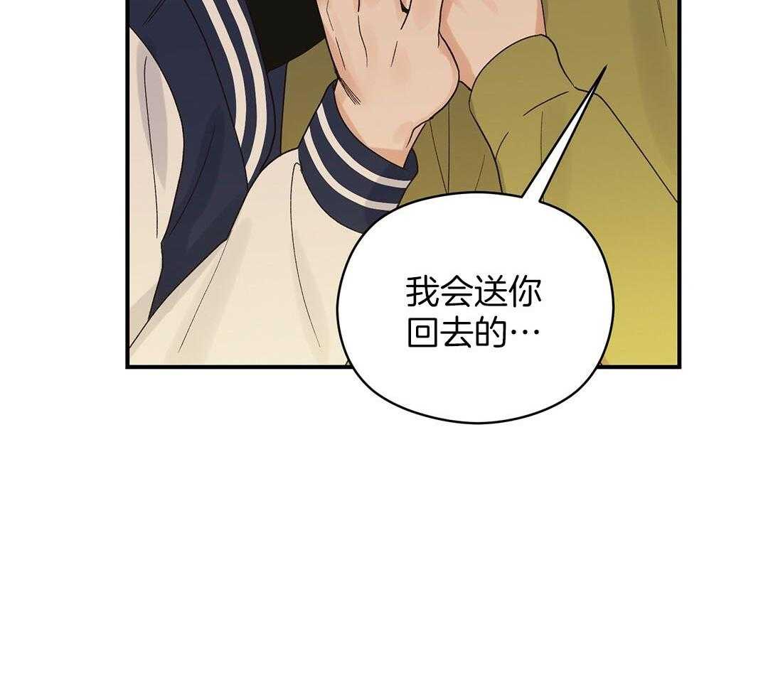 《我是beta？我装的》漫画最新章节第18话_现在是极限了免费下拉式在线观看章节第【17】张图片