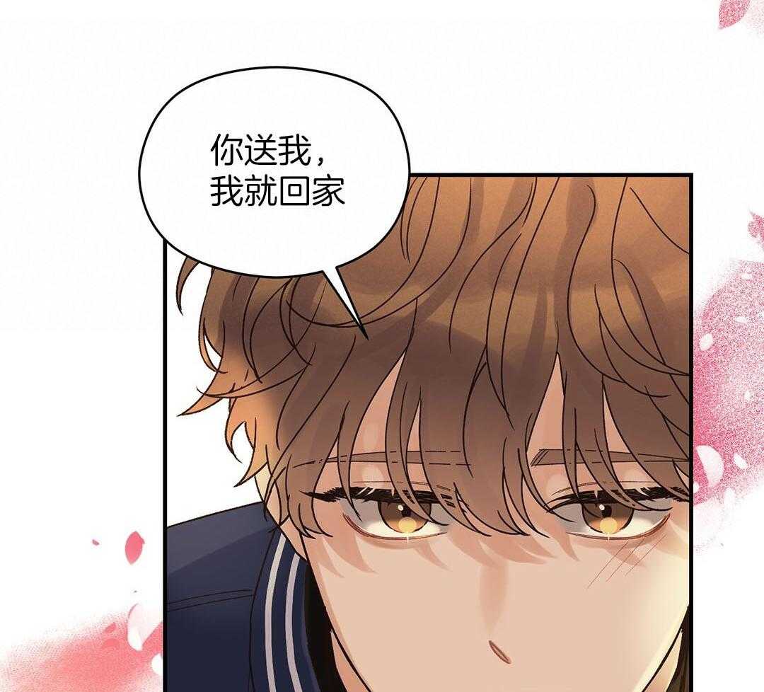 《我是beta？我装的》漫画最新章节第18话_现在是极限了免费下拉式在线观看章节第【11】张图片