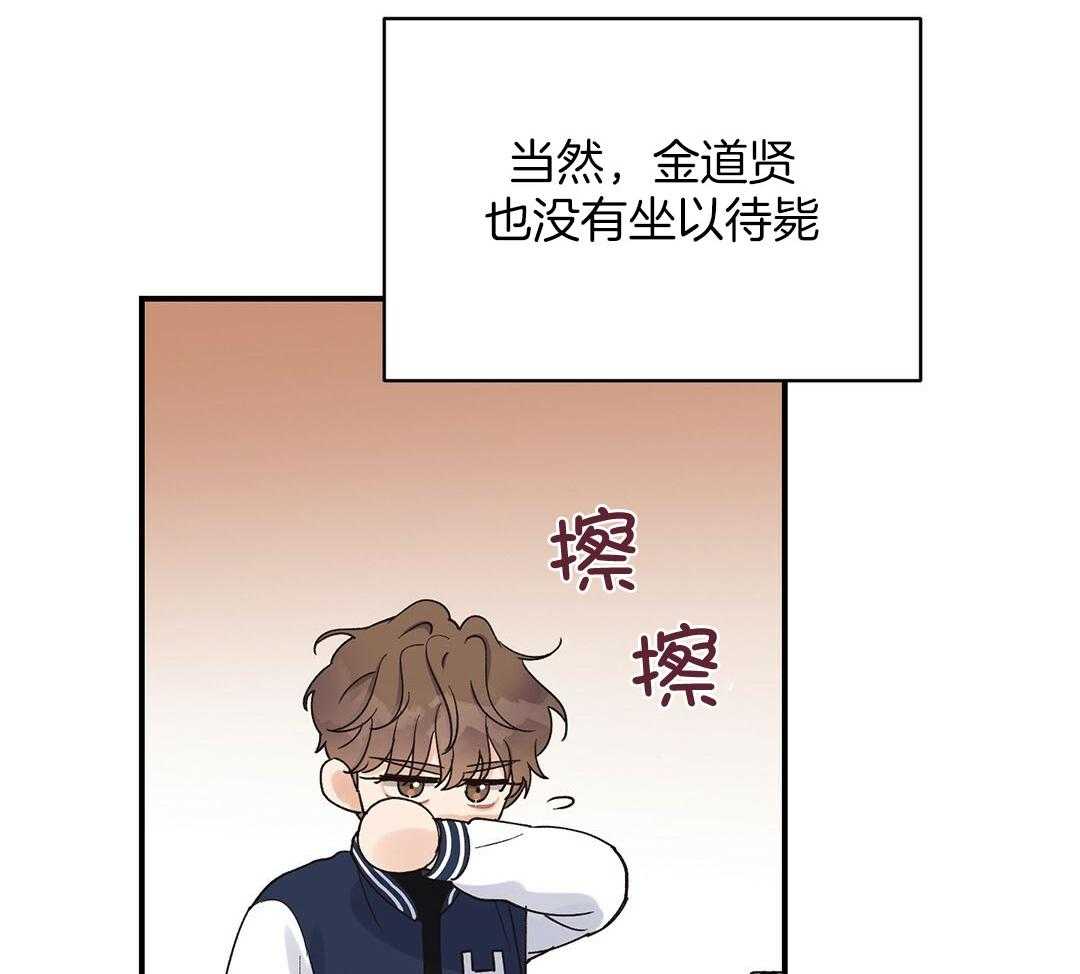 《我是beta？我装的》漫画最新章节第18话_现在是极限了免费下拉式在线观看章节第【35】张图片