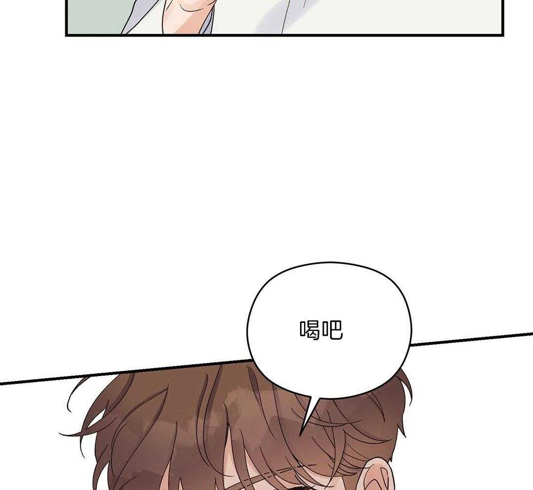 《我是beta？我装的》漫画最新章节第18话_现在是极限了免费下拉式在线观看章节第【41】张图片