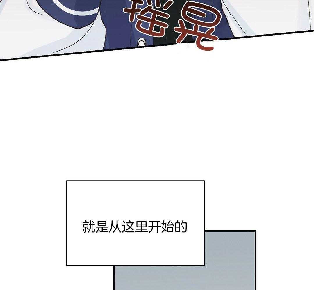 《我是beta？我装的》漫画最新章节第18话_现在是极限了免费下拉式在线观看章节第【39】张图片