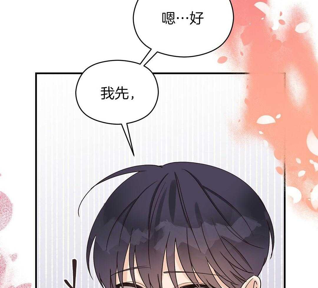 《我是beta？我装的》漫画最新章节第18话_现在是极限了免费下拉式在线观看章节第【9】张图片