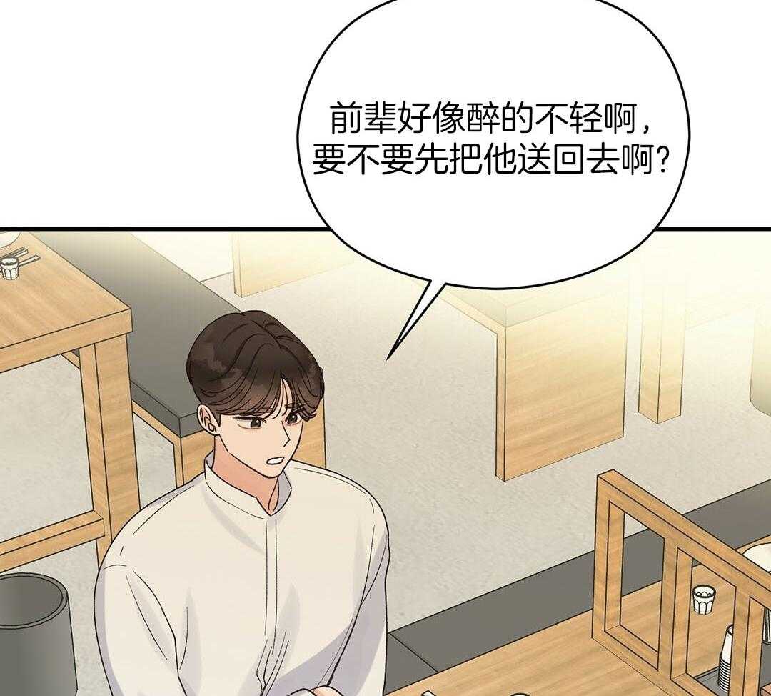 《我是beta？我装的》漫画最新章节第18话_现在是极限了免费下拉式在线观看章节第【20】张图片