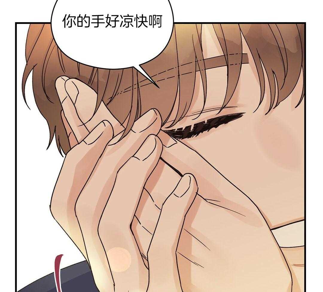 《我是beta？我装的》漫画最新章节第18话_现在是极限了免费下拉式在线观看章节第【22】张图片