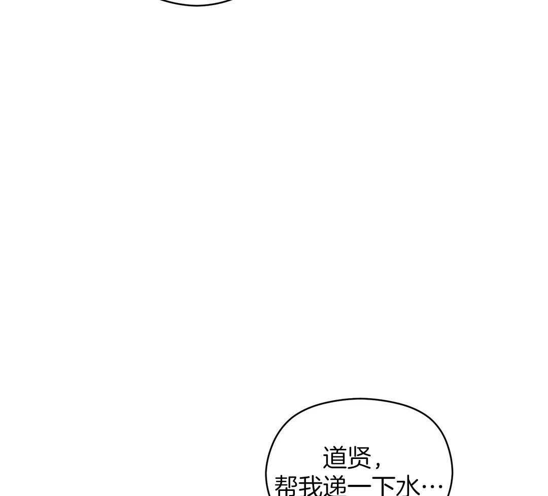 《我是beta？我装的》漫画最新章节第18话_现在是极限了免费下拉式在线观看章节第【14】张图片