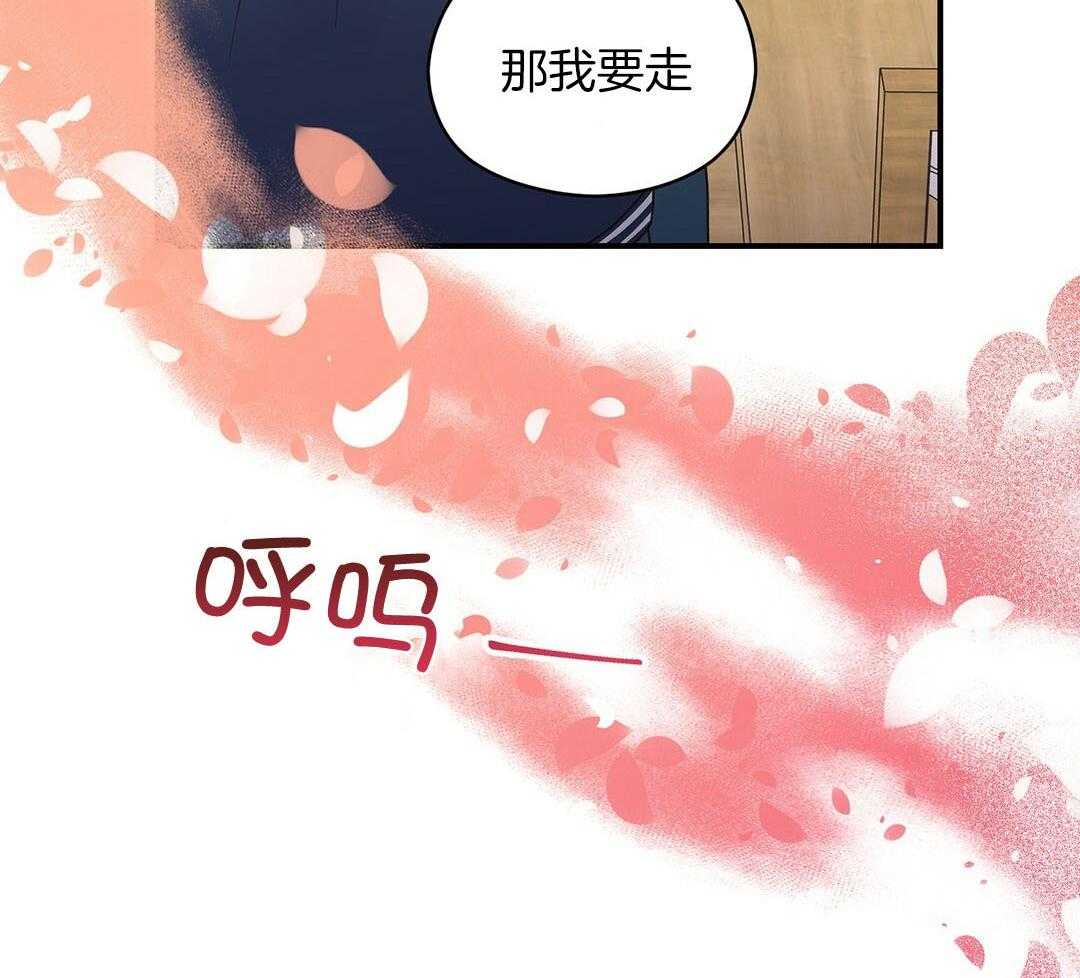 《我是beta？我装的》漫画最新章节第18话_现在是极限了免费下拉式在线观看章节第【12】张图片