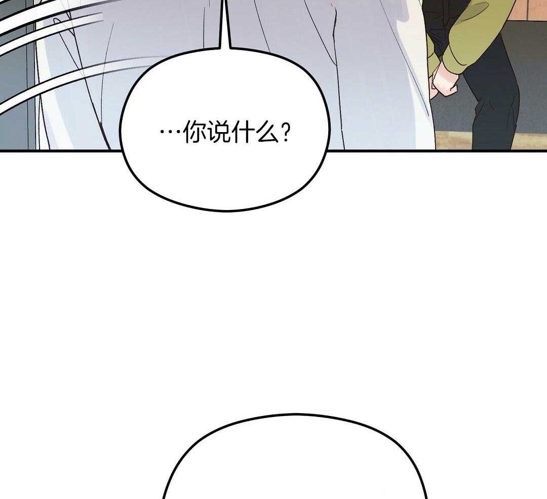 《我是beta？我装的》漫画最新章节第20话_我是不是更好免费下拉式在线观看章节第【28】张图片