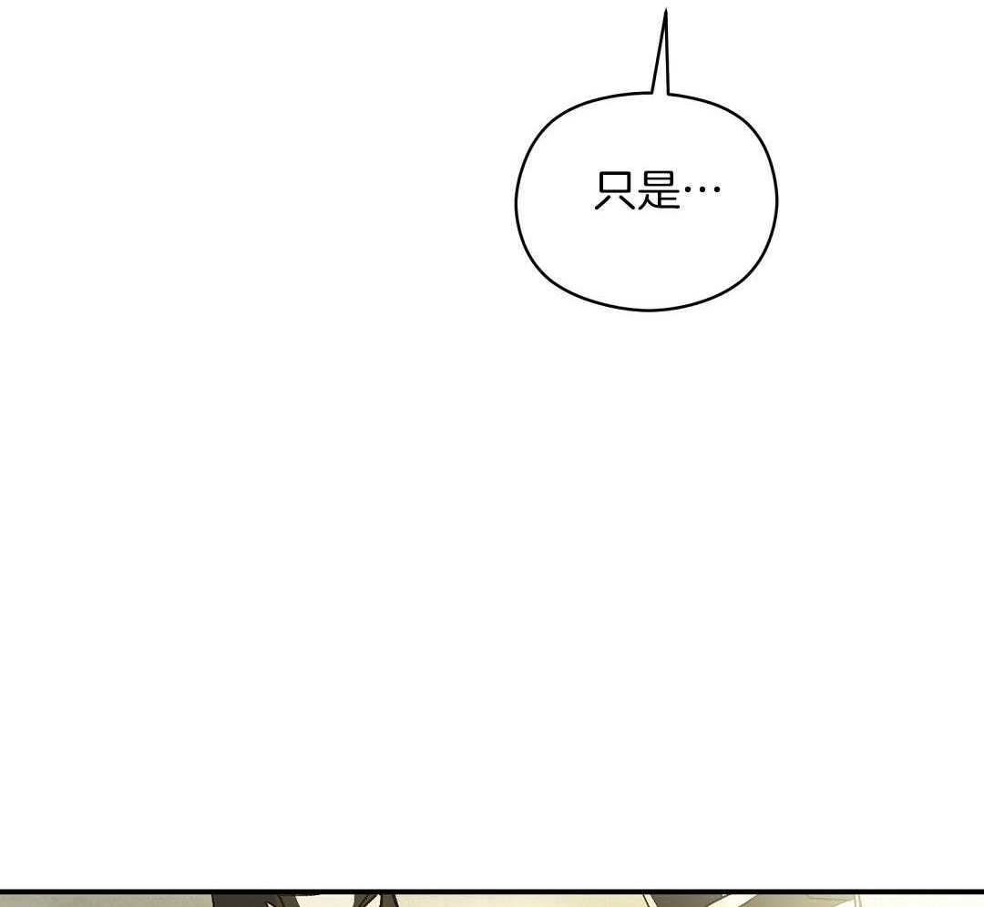 《我是beta？我装的》漫画最新章节第20话_我是不是更好免费下拉式在线观看章节第【11】张图片