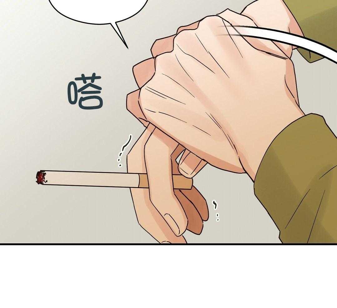 《我是beta？我装的》漫画最新章节第20话_我是不是更好免费下拉式在线观看章节第【34】张图片