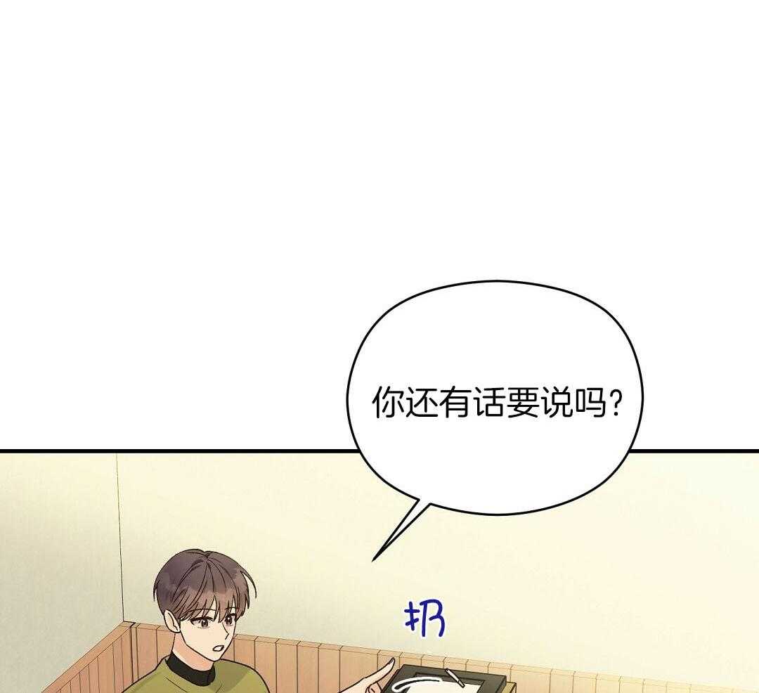 《我是beta？我装的》漫画最新章节第20话_我是不是更好免费下拉式在线观看章节第【19】张图片