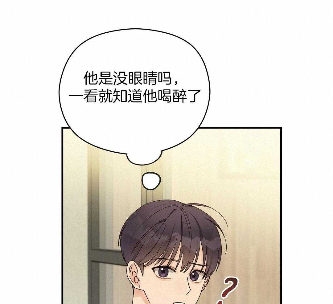 《我是beta？我装的》漫画最新章节第20话_我是不是更好免费下拉式在线观看章节第【15】张图片