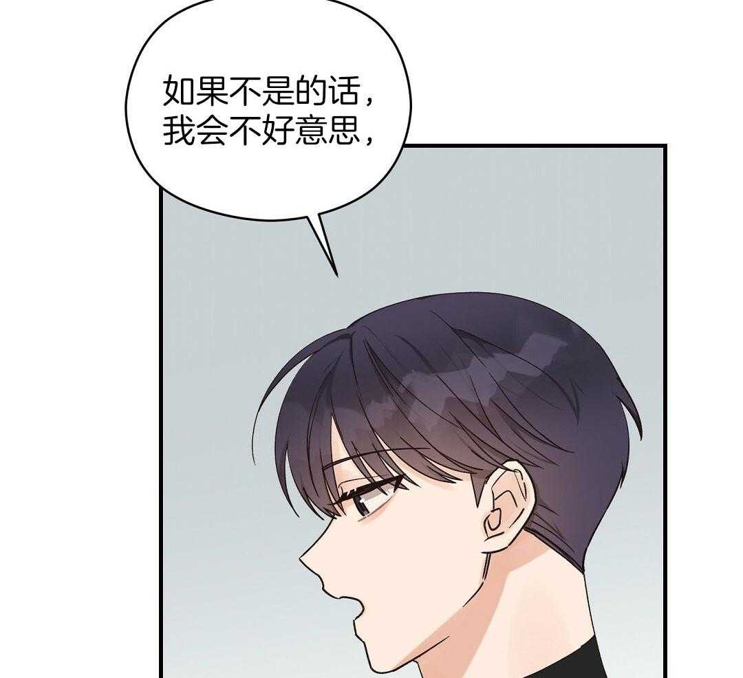 《我是beta？我装的》漫画最新章节第20话_我是不是更好免费下拉式在线观看章节第【21】张图片