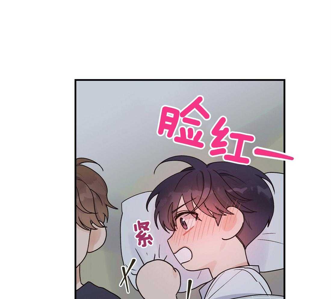 《我是beta？我装的》漫画最新章节第24话_要忍住免费下拉式在线观看章节第【28】张图片