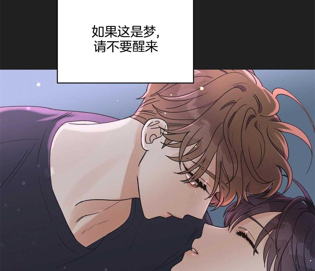 《我是beta？我装的》漫画最新章节第24话_要忍住免费下拉式在线观看章节第【11】张图片