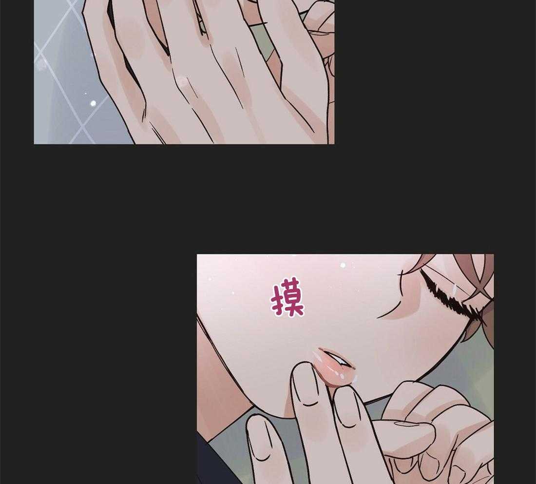 《我是beta？我装的》漫画最新章节第24话_要忍住免费下拉式在线观看章节第【20】张图片