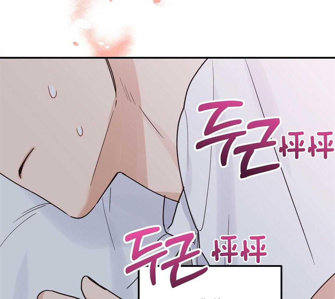 《我是beta？我装的》漫画最新章节第24话_要忍住免费下拉式在线观看章节第【52】张图片