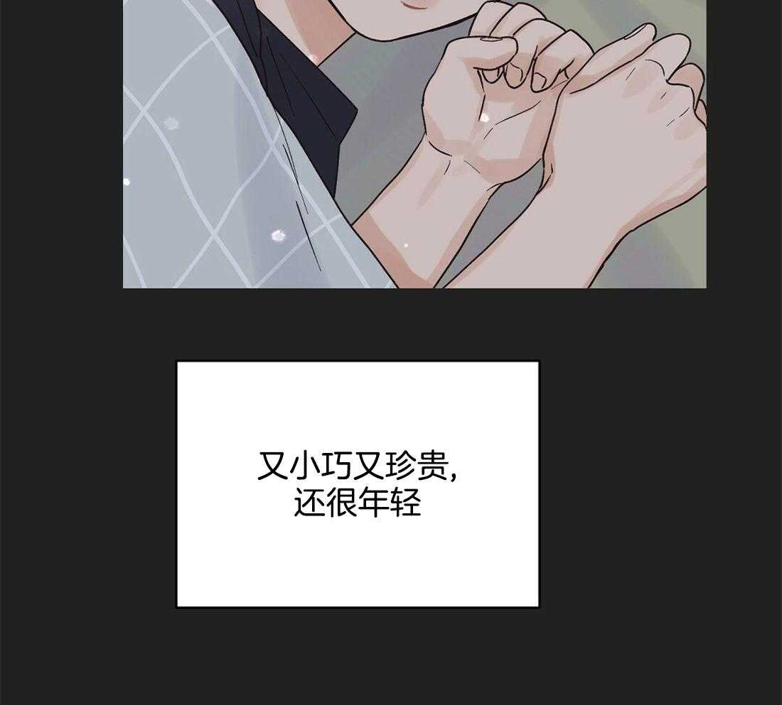 《我是beta？我装的》漫画最新章节第24话_要忍住免费下拉式在线观看章节第【22】张图片