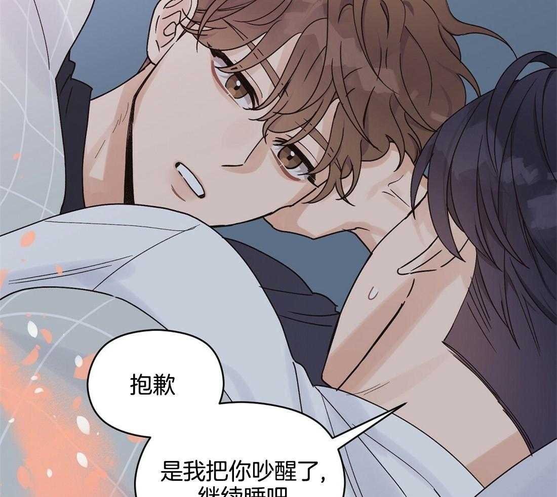 《我是beta？我装的》漫画最新章节第24话_要忍住免费下拉式在线观看章节第【56】张图片