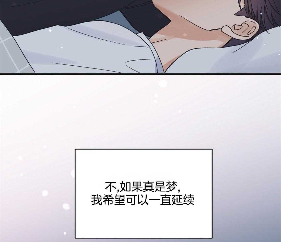 《我是beta？我装的》漫画最新章节第24话_要忍住免费下拉式在线观看章节第【10】张图片