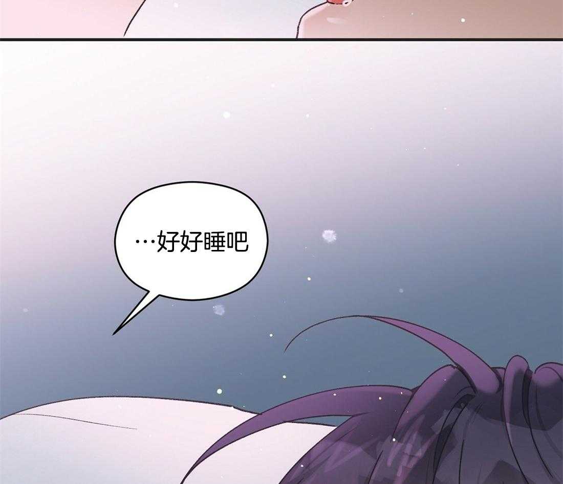 《我是beta？我装的》漫画最新章节第24话_要忍住免费下拉式在线观看章节第【3】张图片