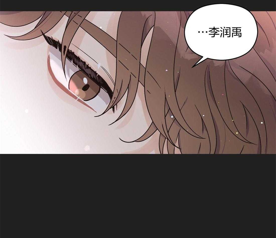 《我是beta？我装的》漫画最新章节第24话_要忍住免费下拉式在线观看章节第【17】张图片