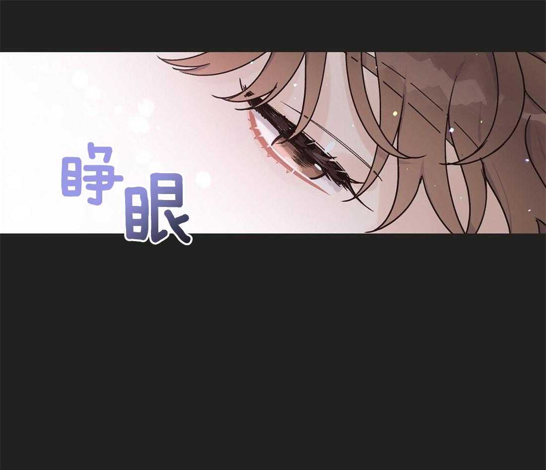 《我是beta？我装的》漫画最新章节第24话_要忍住免费下拉式在线观看章节第【18】张图片