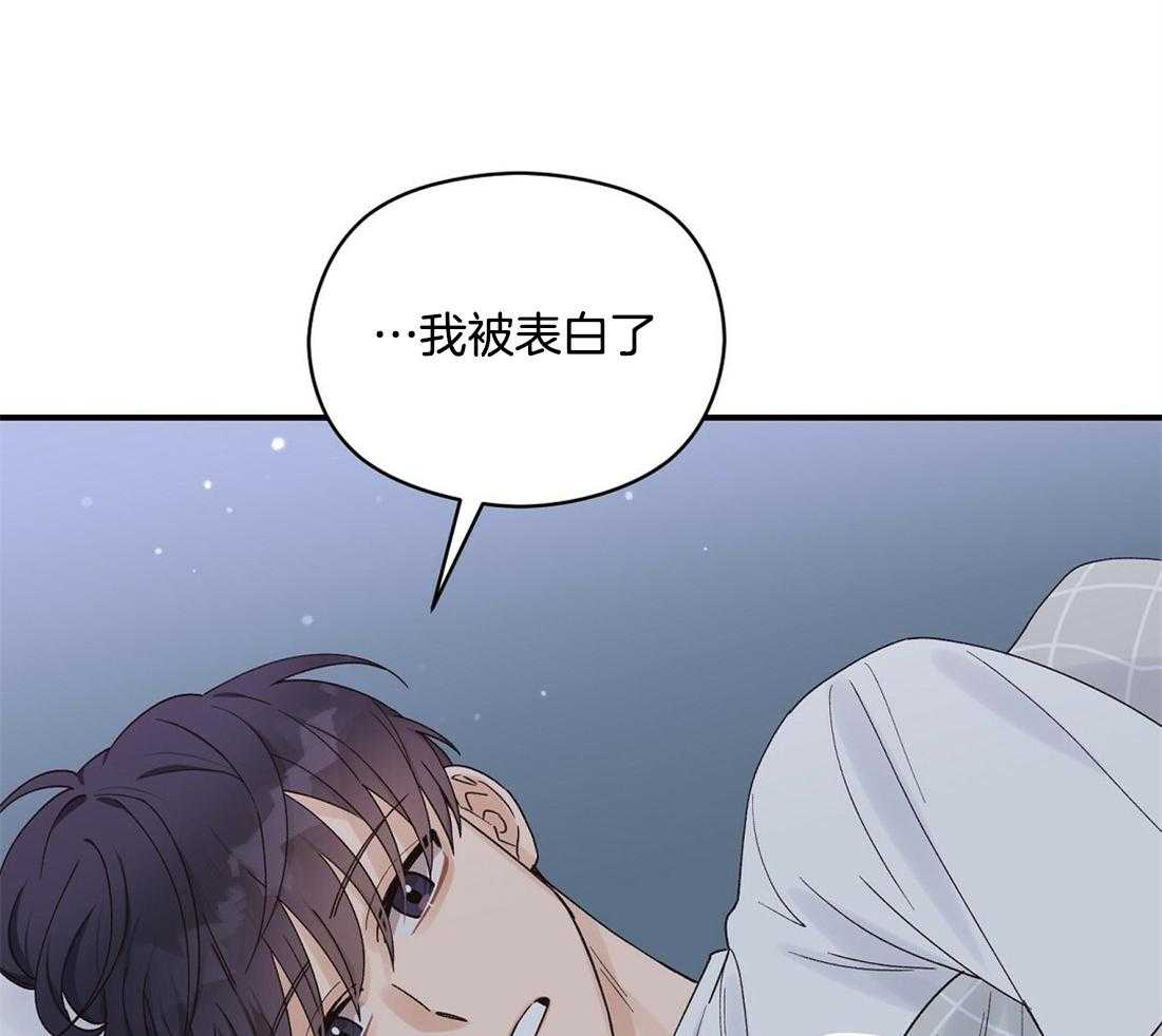 《我是beta？我装的》漫画最新章节第24话_要忍住免费下拉式在线观看章节第【62】张图片