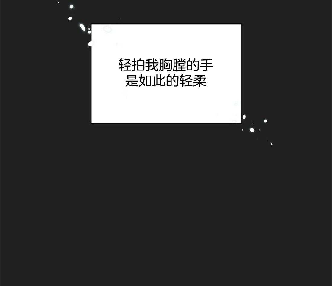 《我是beta？我装的》漫画最新章节第24话_要忍住免费下拉式在线观看章节第【1】张图片