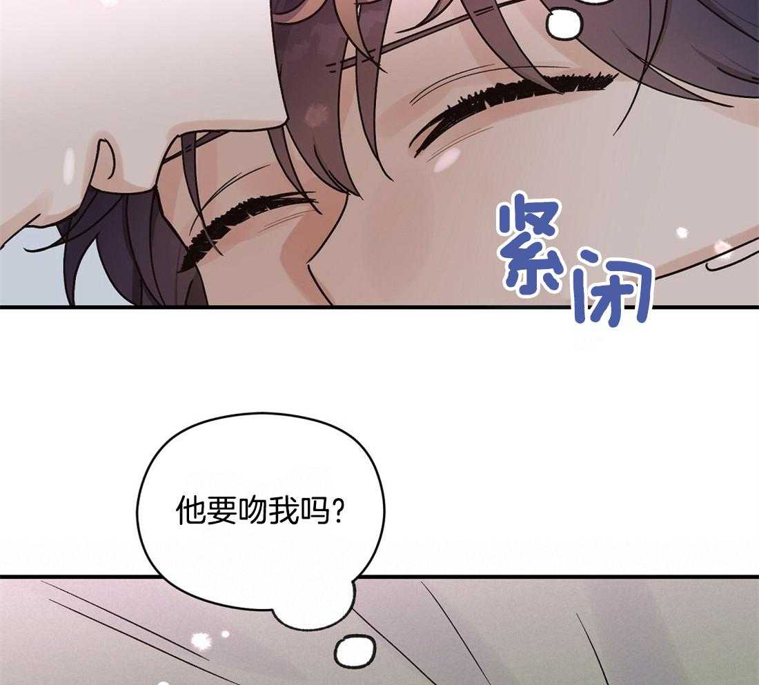 《我是beta？我装的》漫画最新章节第24话_要忍住免费下拉式在线观看章节第【33】张图片