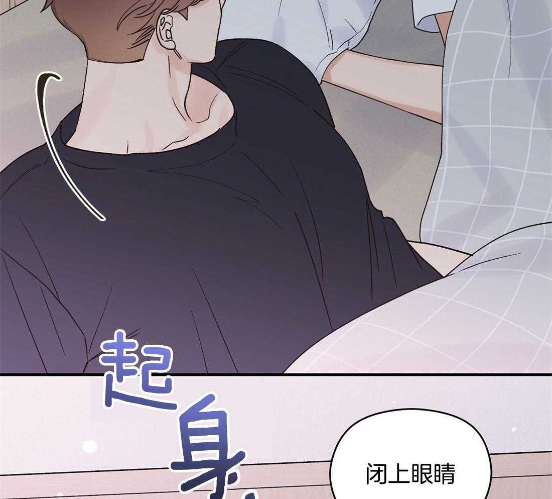 《我是beta？我装的》漫画最新章节第24话_要忍住免费下拉式在线观看章节第【37】张图片