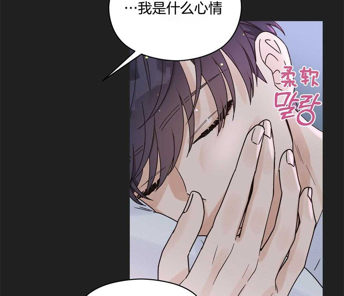 《我是beta？我装的》漫画最新章节第24话_要忍住免费下拉式在线观看章节第【14】张图片