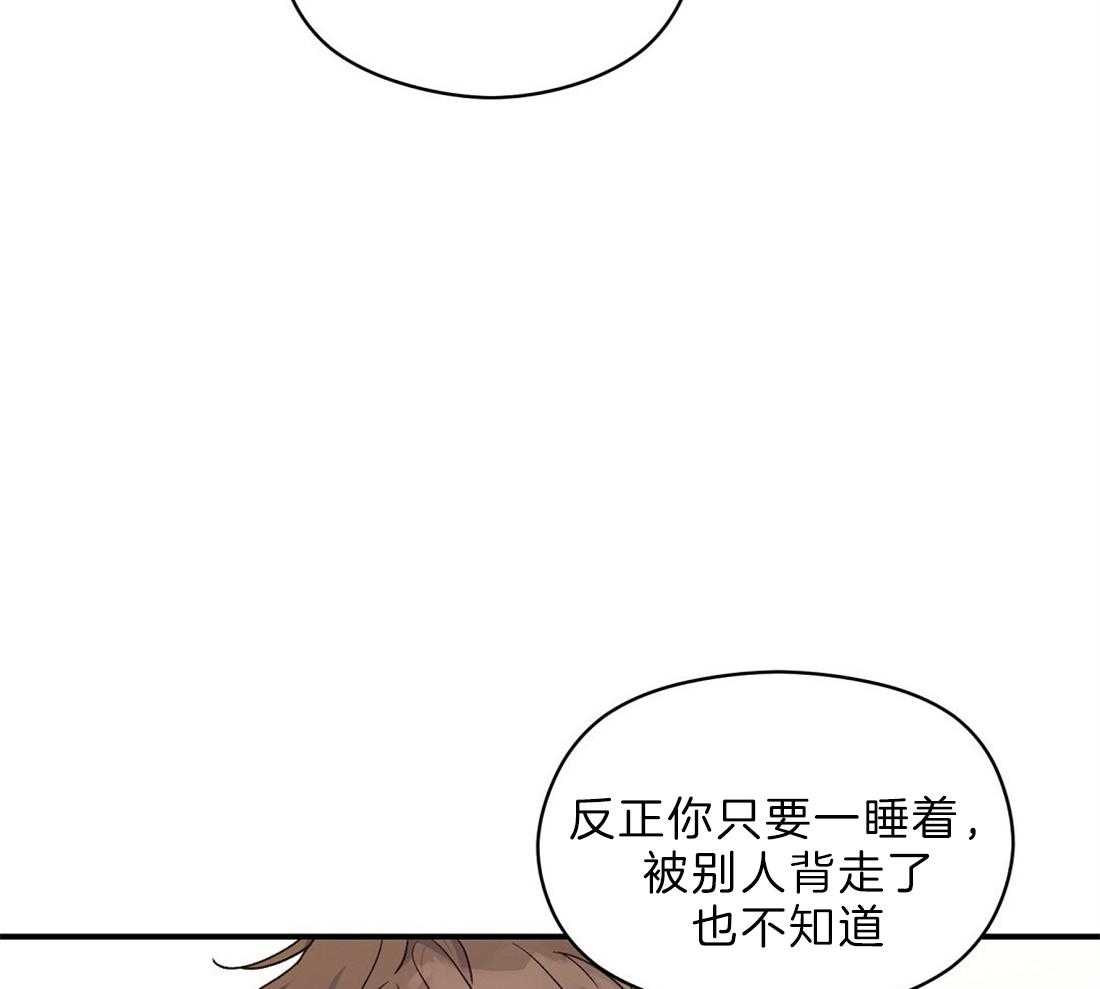 《我是beta？我装的》漫画最新章节第25话_一句也没听见免费下拉式在线观看章节第【29】张图片