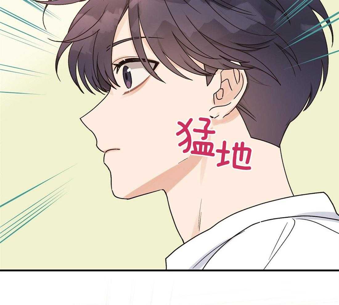 《我是beta？我装的》漫画最新章节第25话_一句也没听见免费下拉式在线观看章节第【40】张图片