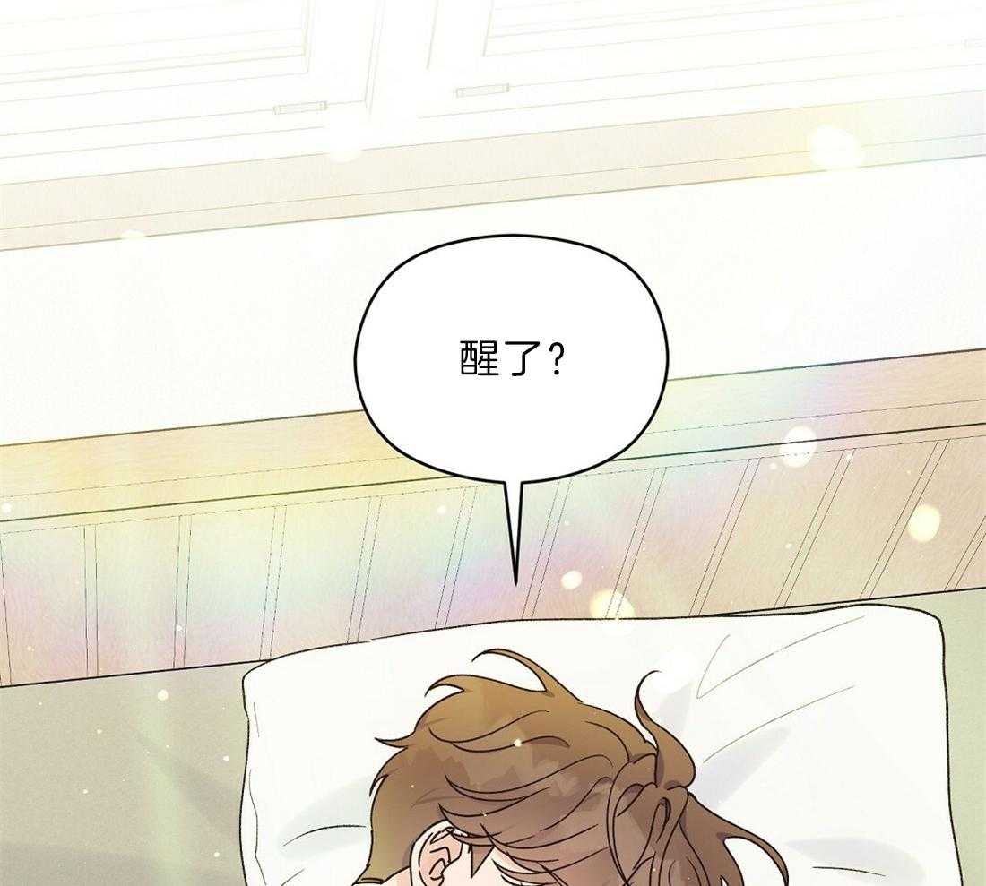 《我是beta？我装的》漫画最新章节第25话_一句也没听见免费下拉式在线观看章节第【39】张图片