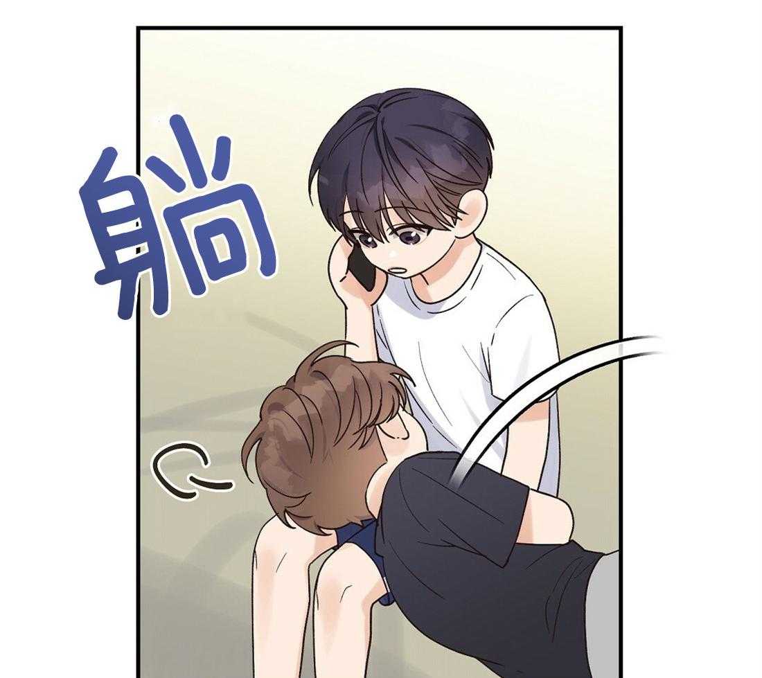 《我是beta？我装的》漫画最新章节第25话_一句也没听见免费下拉式在线观看章节第【12】张图片